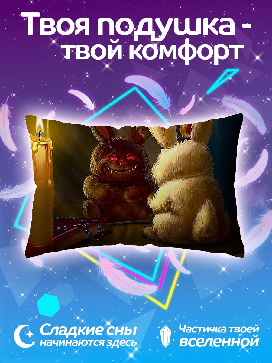 Подушка Злой кролик