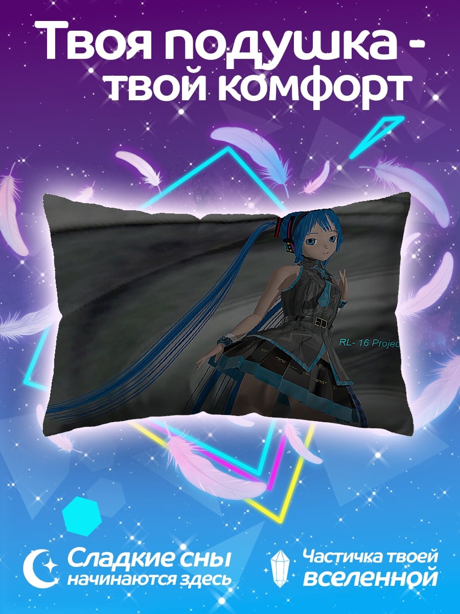 Подушка Мику Хацунэ