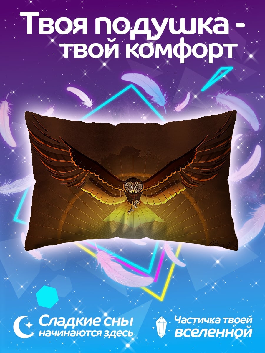 Подушка Золотой орел