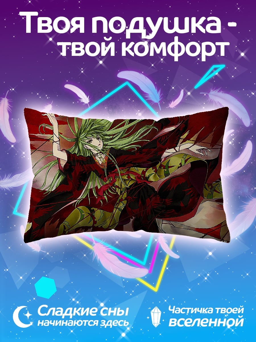 Подушка зеленоволосая девушка
