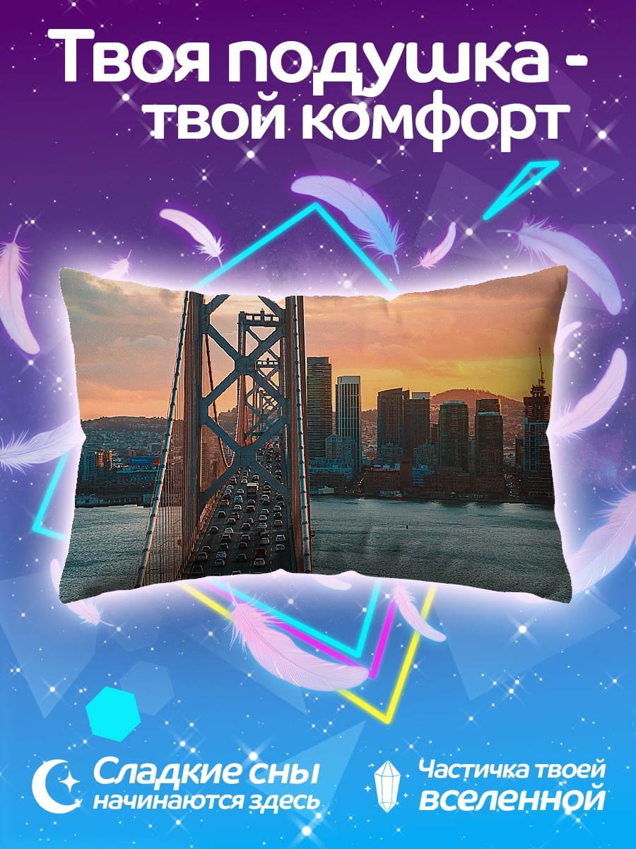 Подушка мост Сан-Франциско