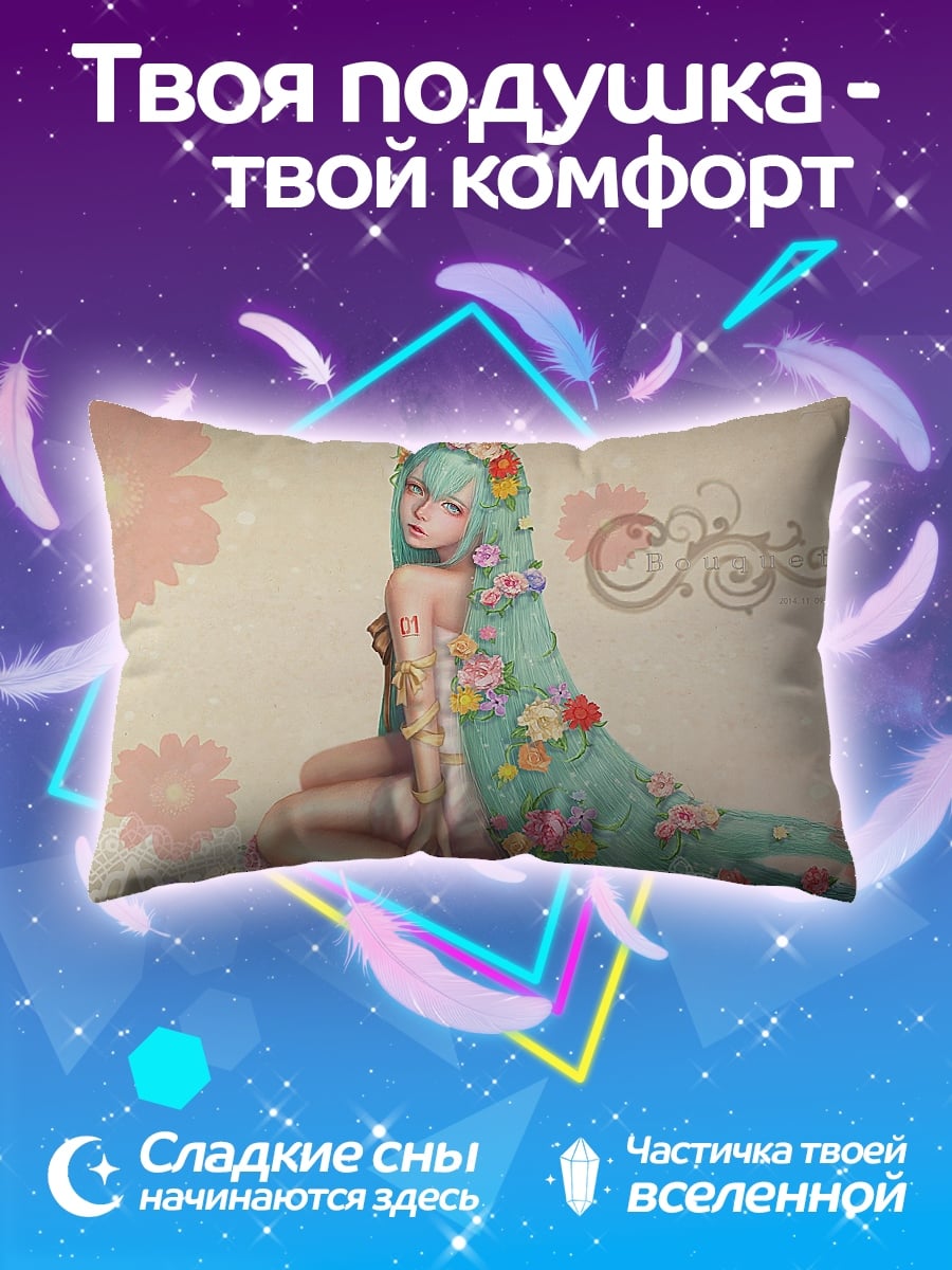 Подушка девушка с цветами