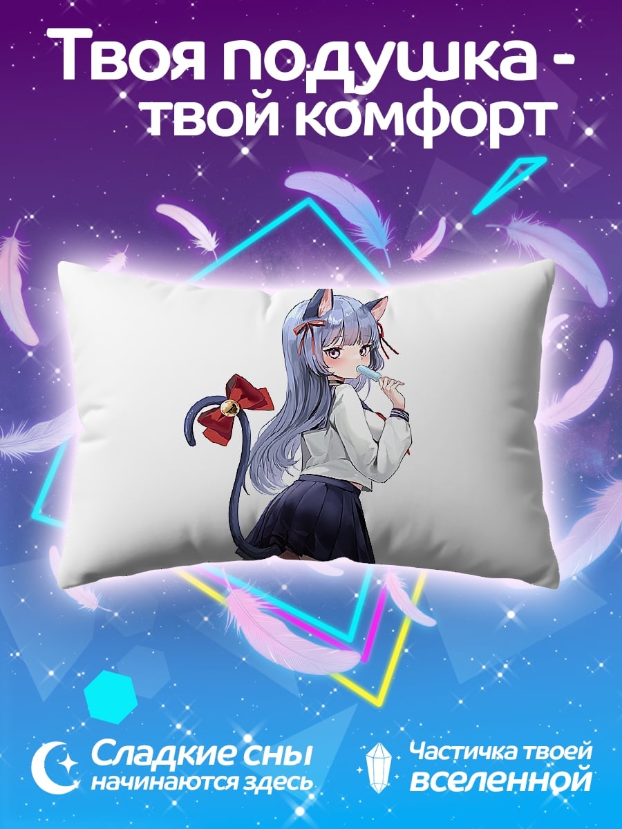Подушка Аниме кошка девушка