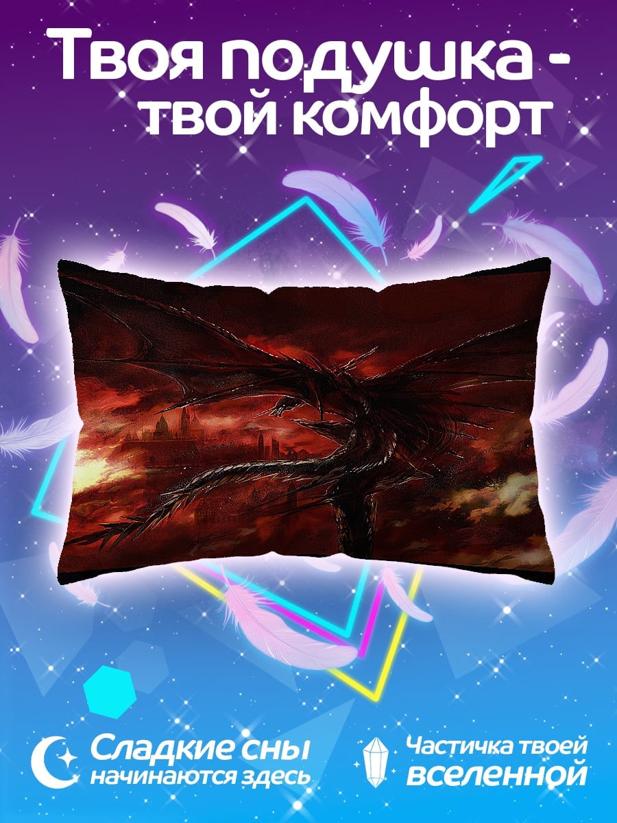 Подушка Красный дракон