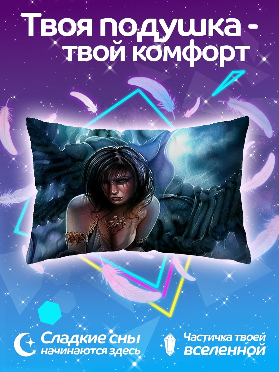 Подушка Девушка и череп