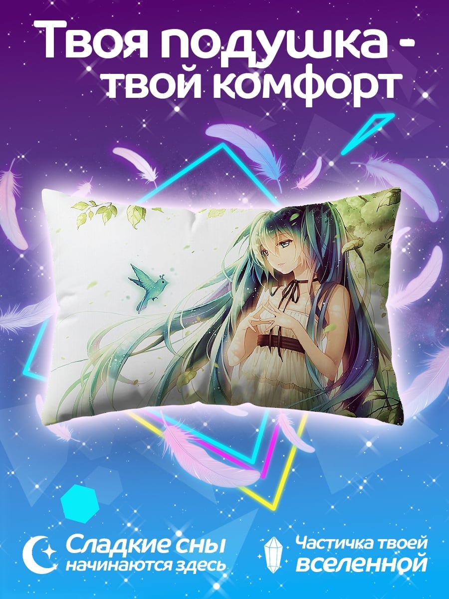 Подушка Мику в лесу