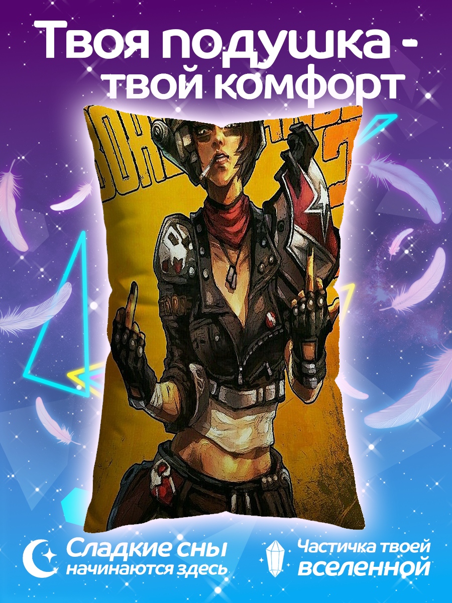Подушка Девушка из Borderlands