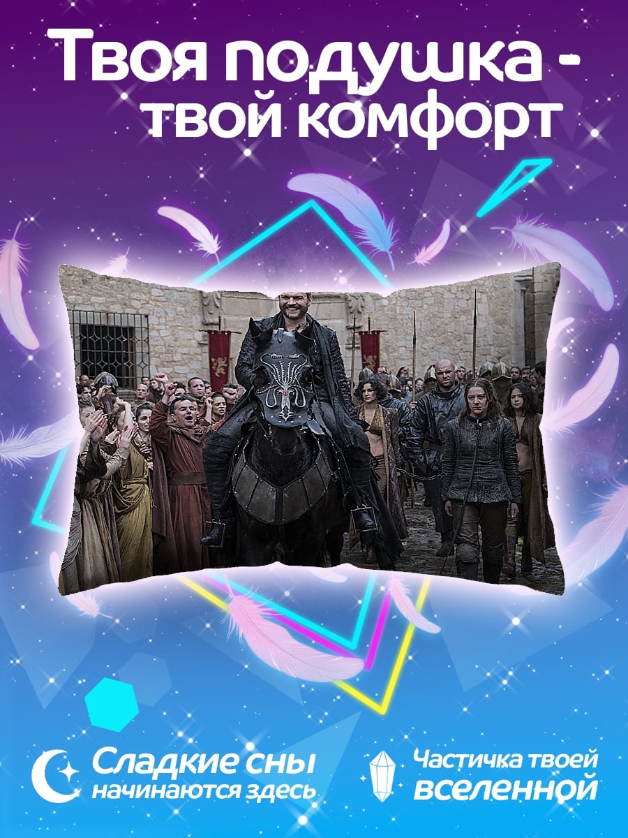 Подушка Всадник в черном