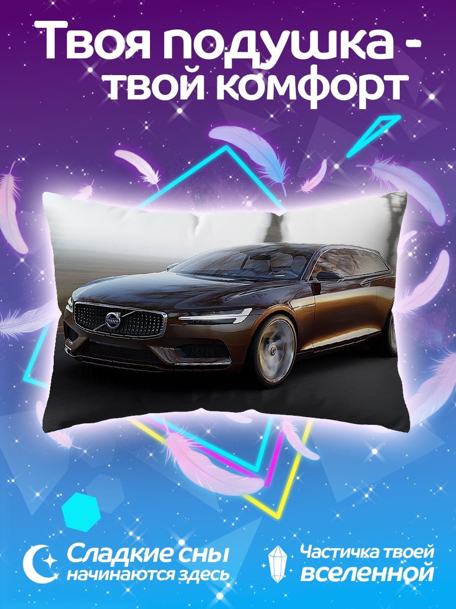 Подушка Концепт Volvo