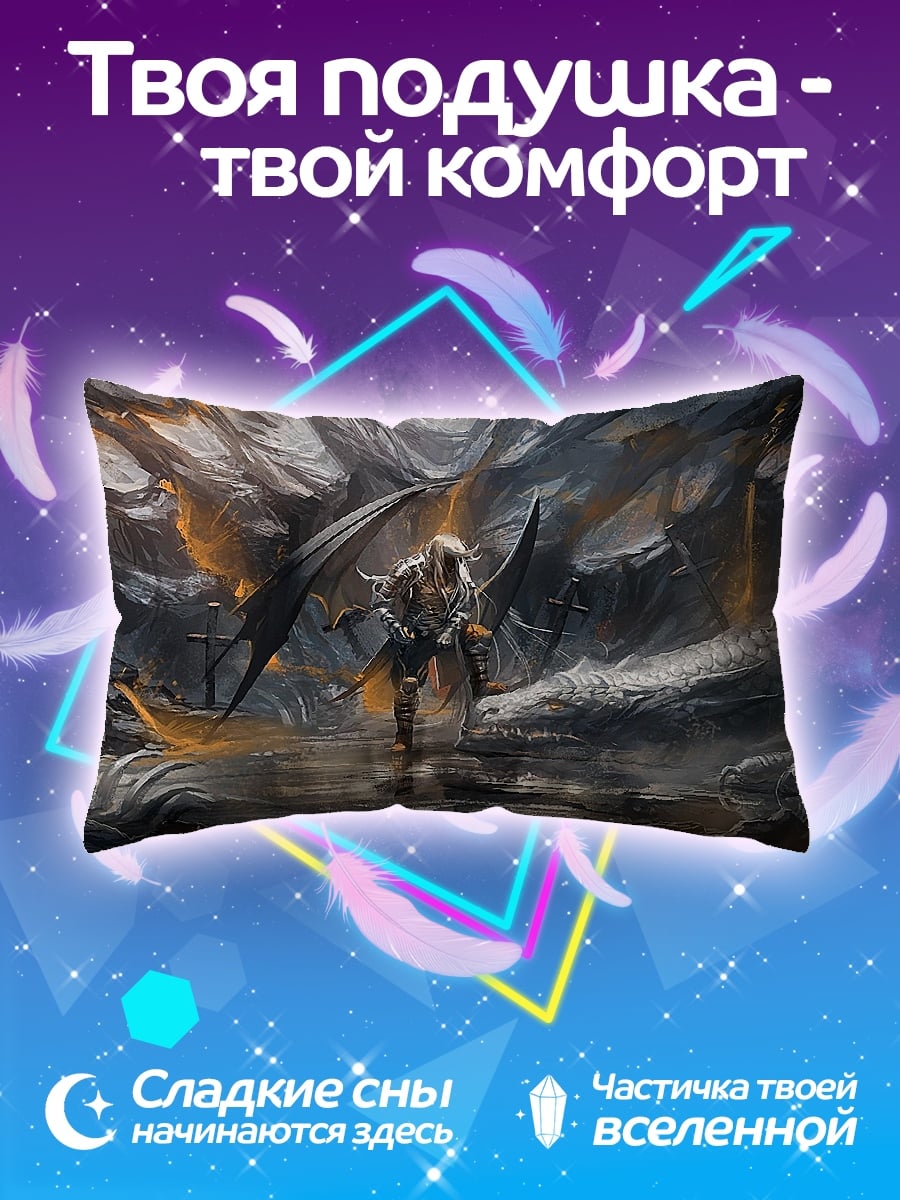 Подушка Воин в пещере