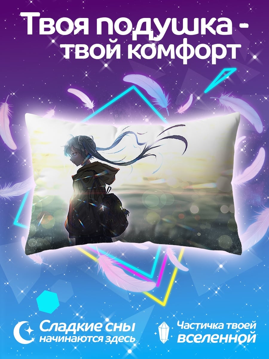 Подушка Девушка на закате