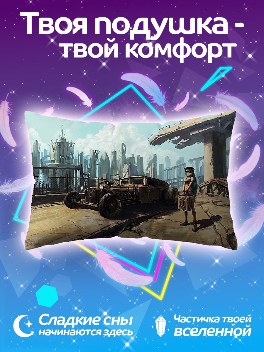 Подушка Стимпанк авто