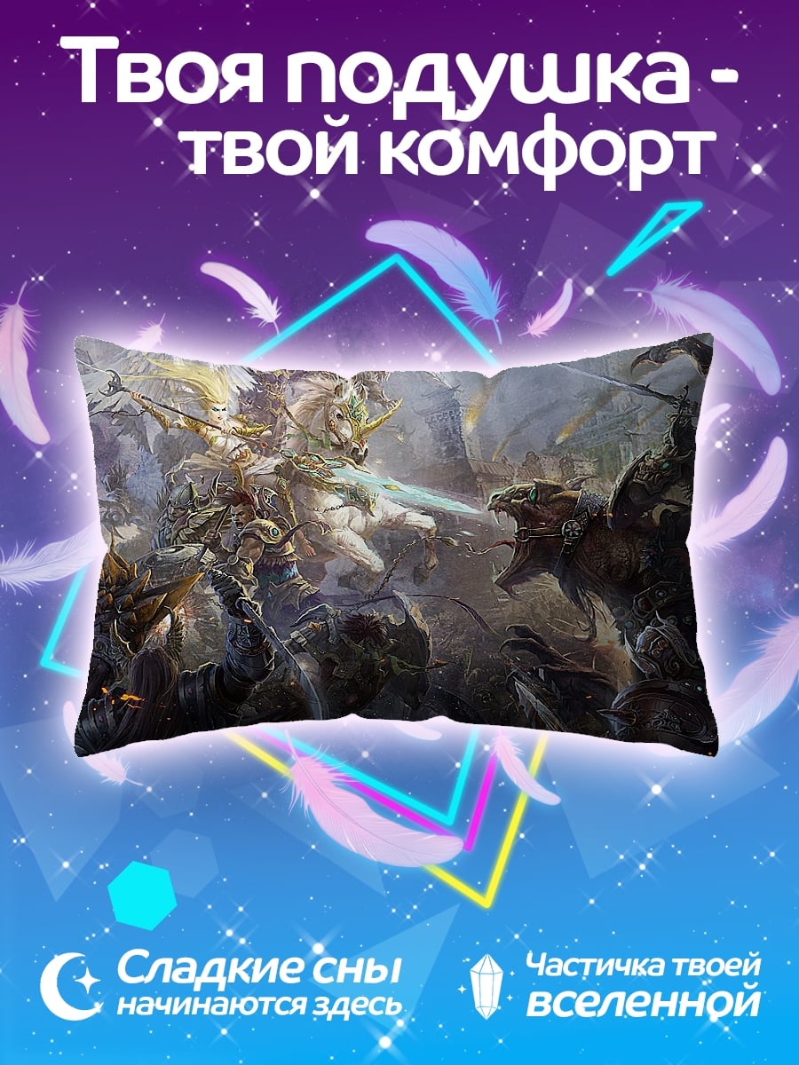 Подушка Битва с драконом