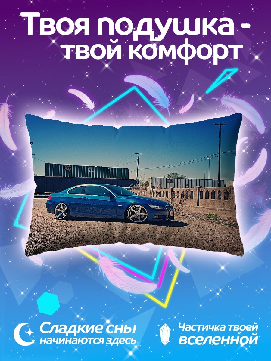 Подушка Синий BMW