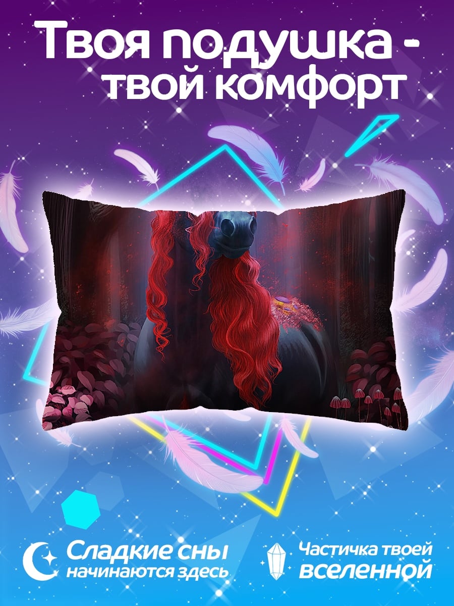 Подушка Лесной олень
