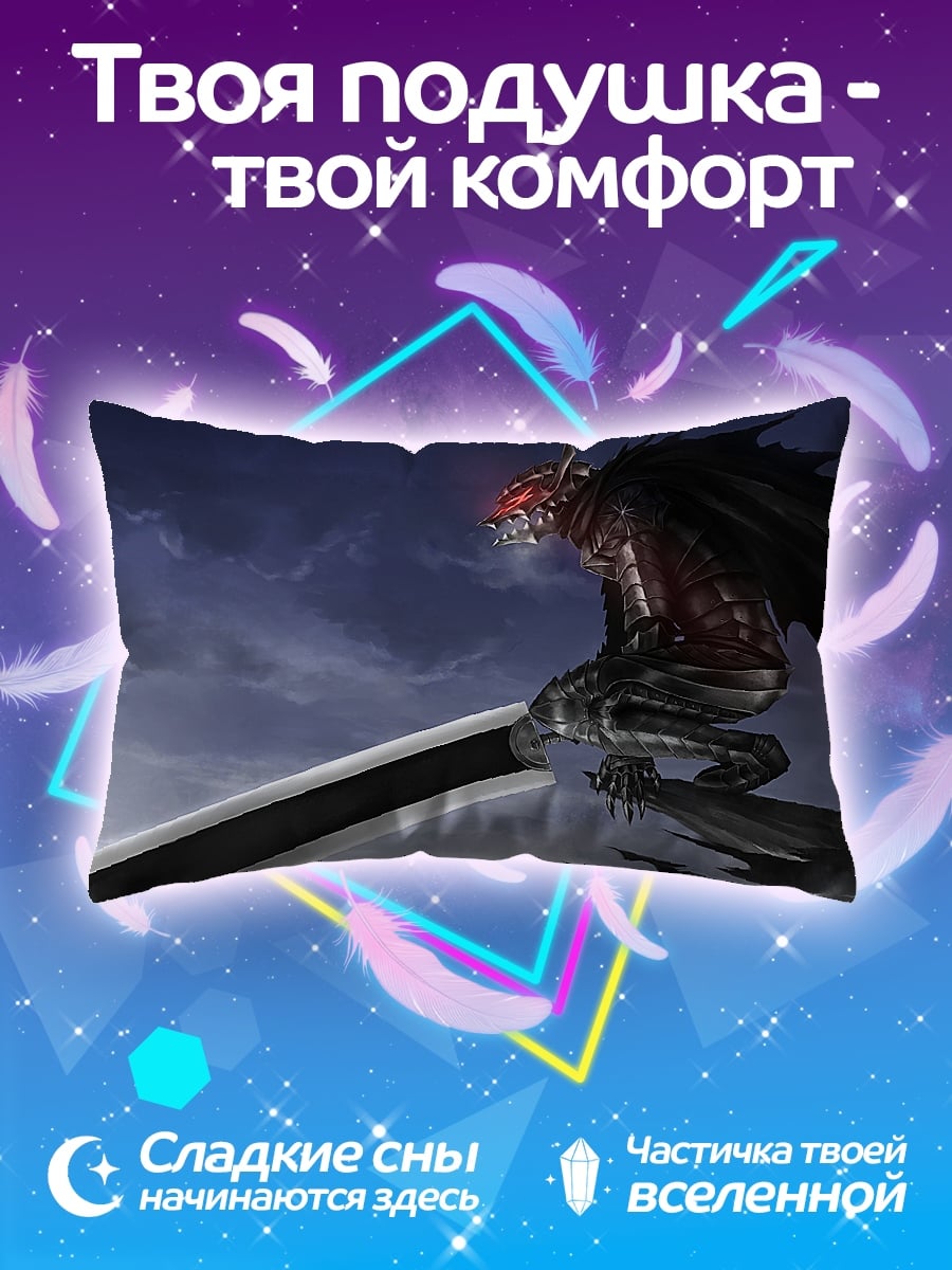 Подушка Демон с мечом