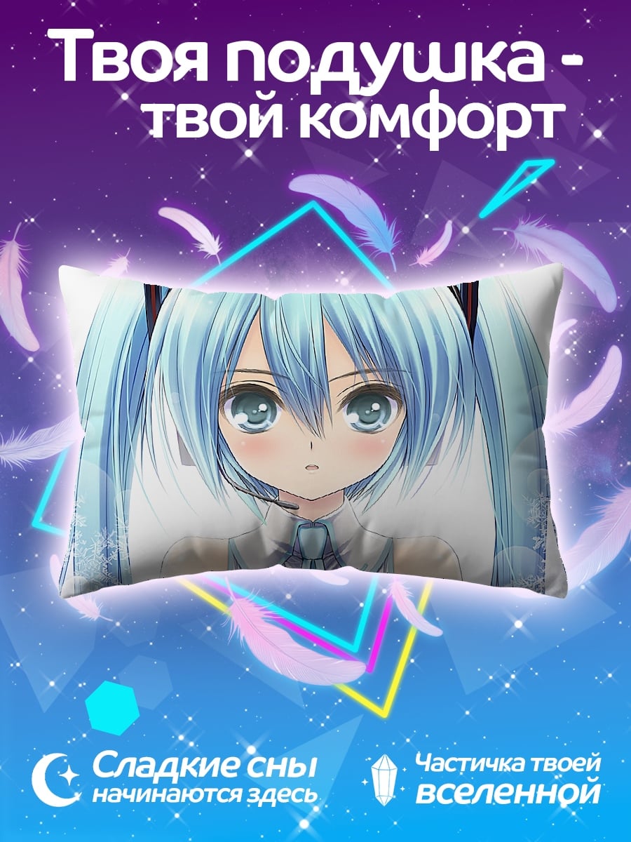 Подушка Аниме девушка Мику