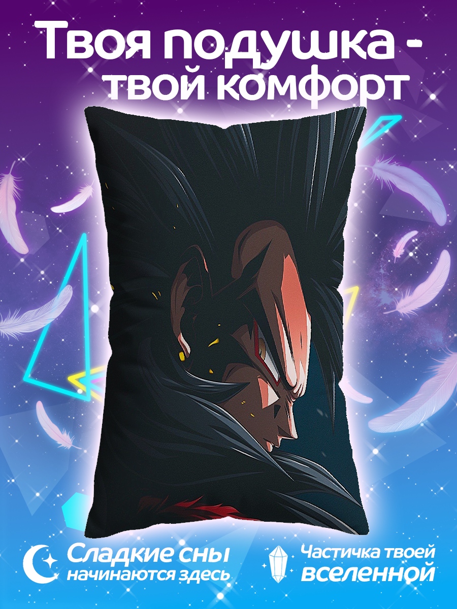 Подушка Гоку Супер Сайян 4