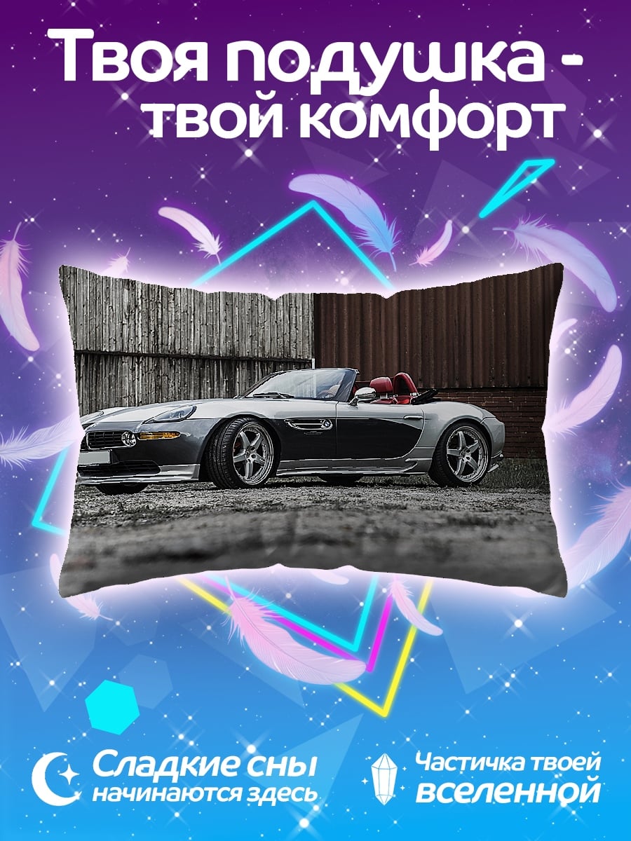 Подушка Серебристый родстер