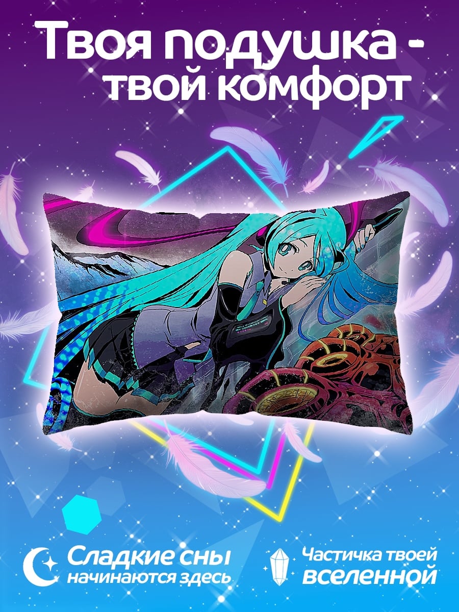 Подушка Мику Хацунэ