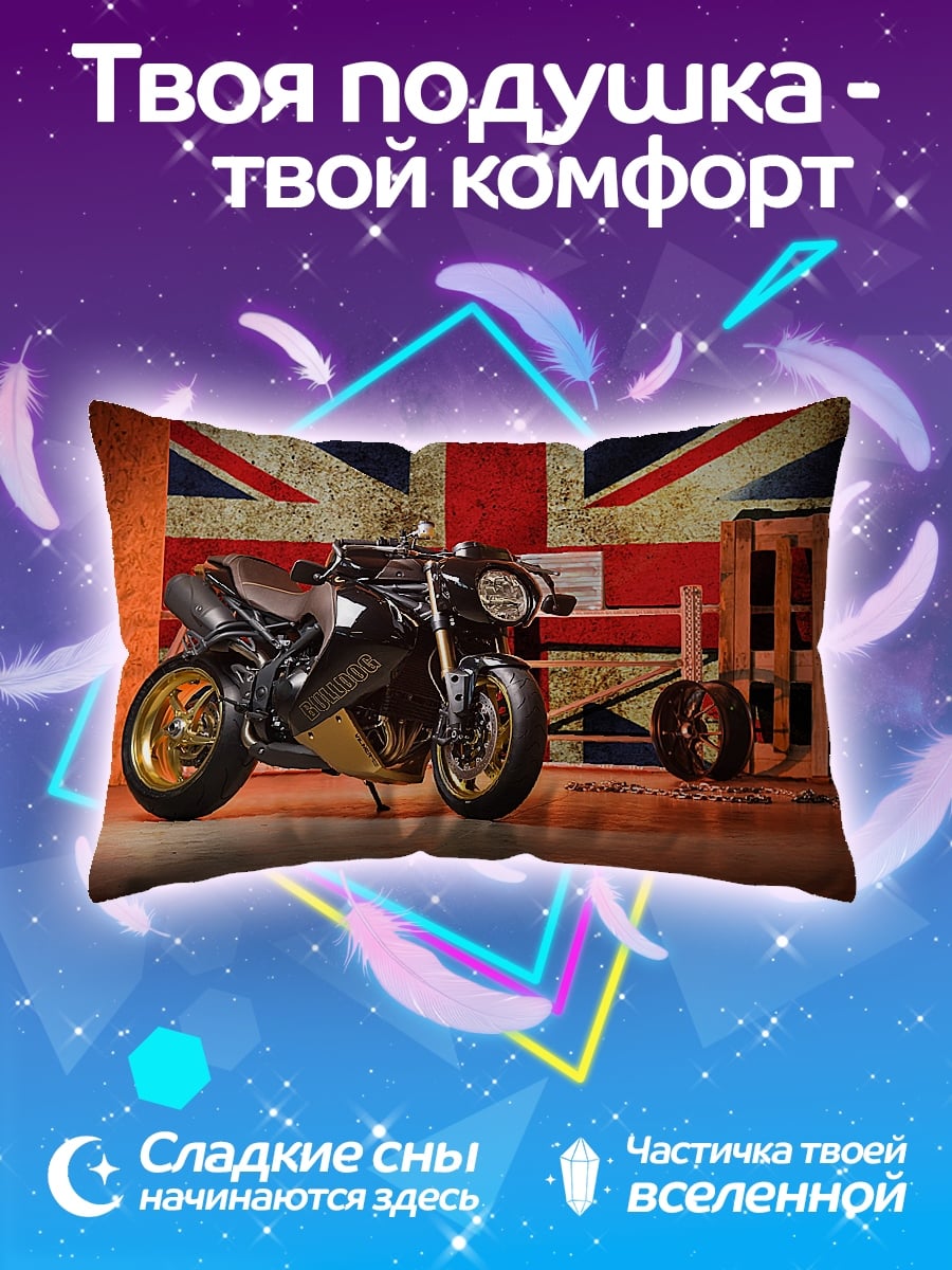 Подушка Мотоцикл и флаг