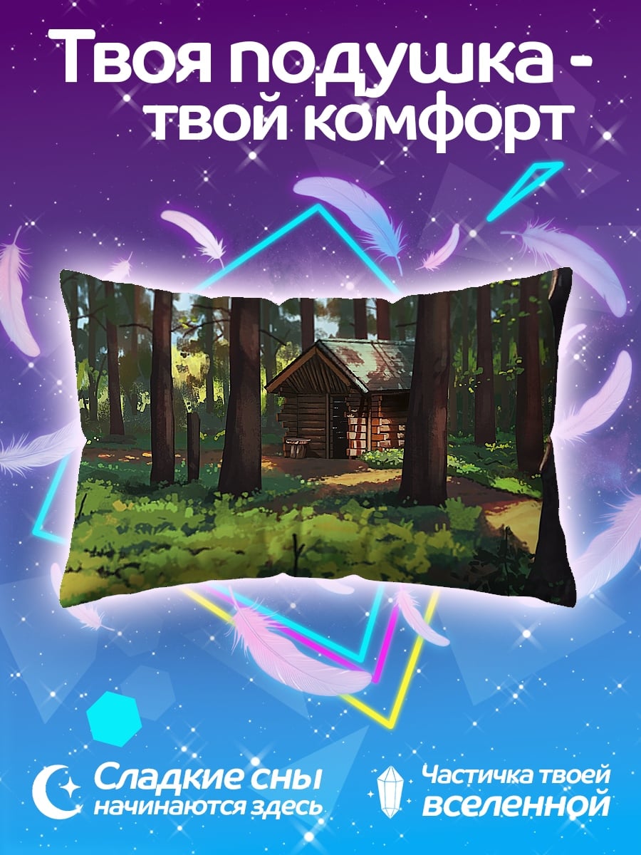 Подушка Домик в лесу