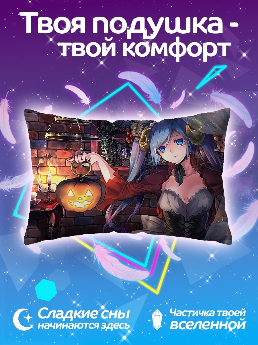 Подушка девушка с тыквой