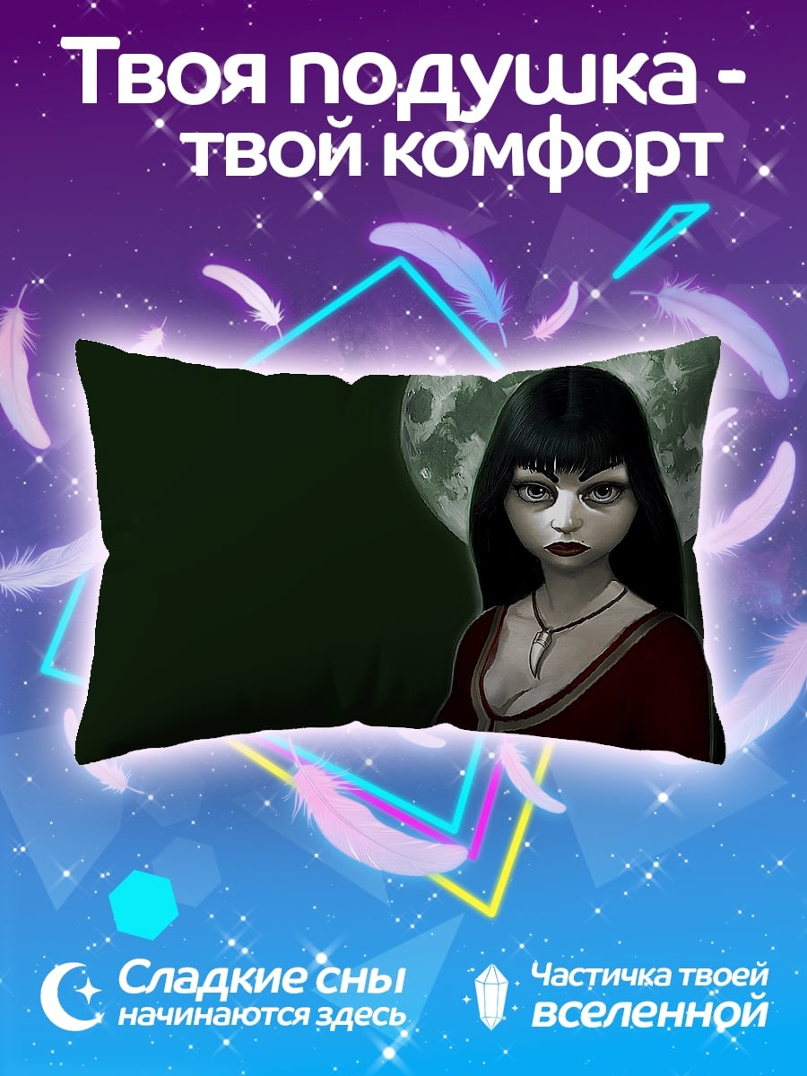 Подушка вампирша с луной