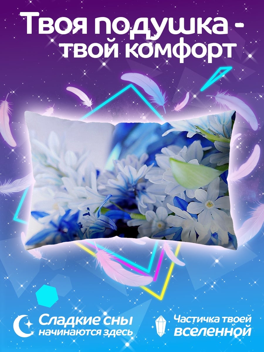 Подушка синие цветы