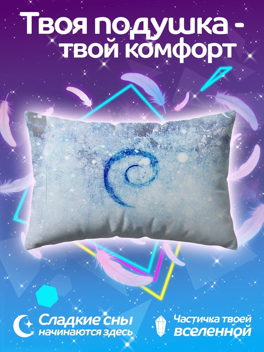 Подушка синяя спираль