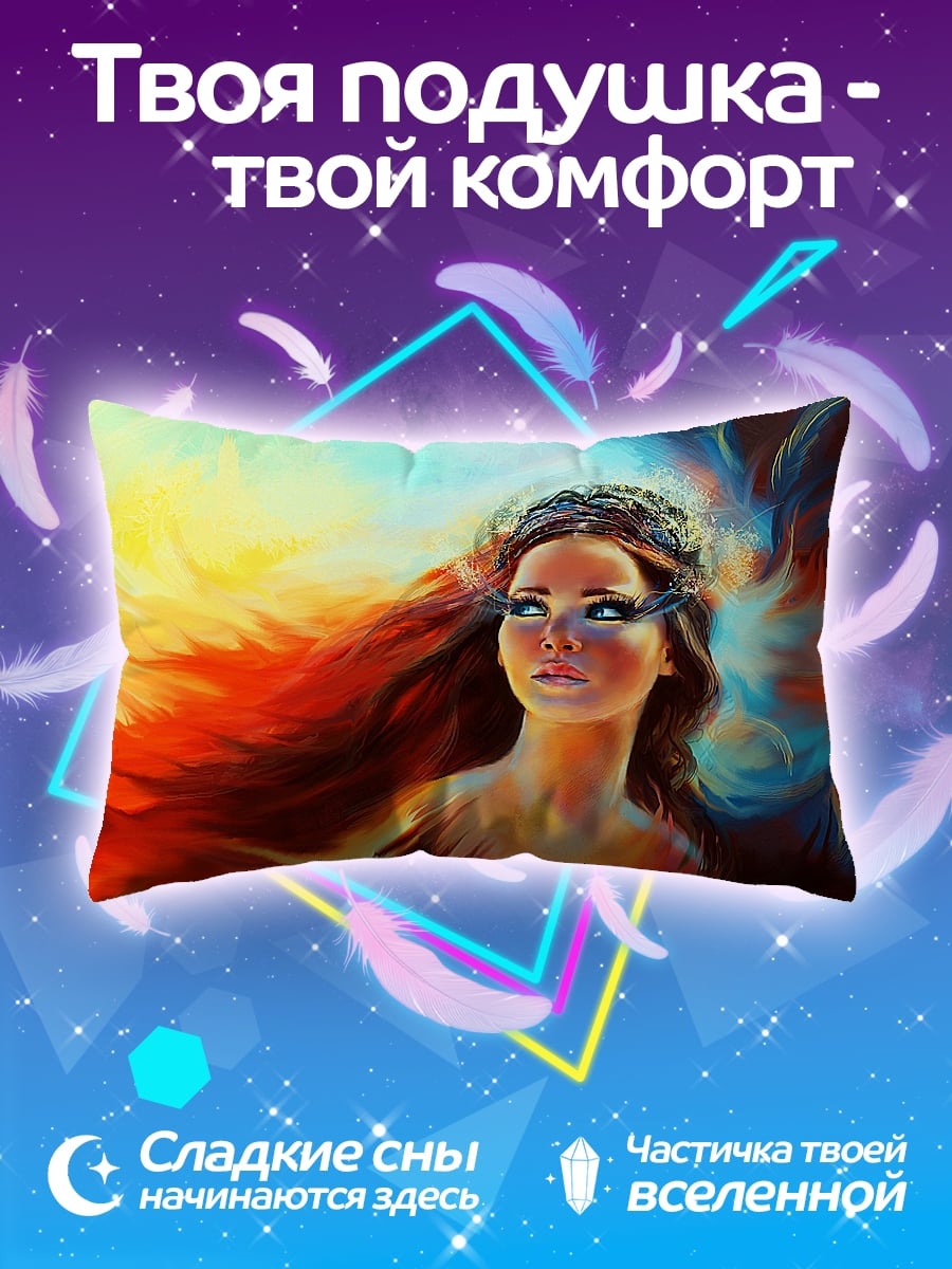 Подушка Девушка феникс