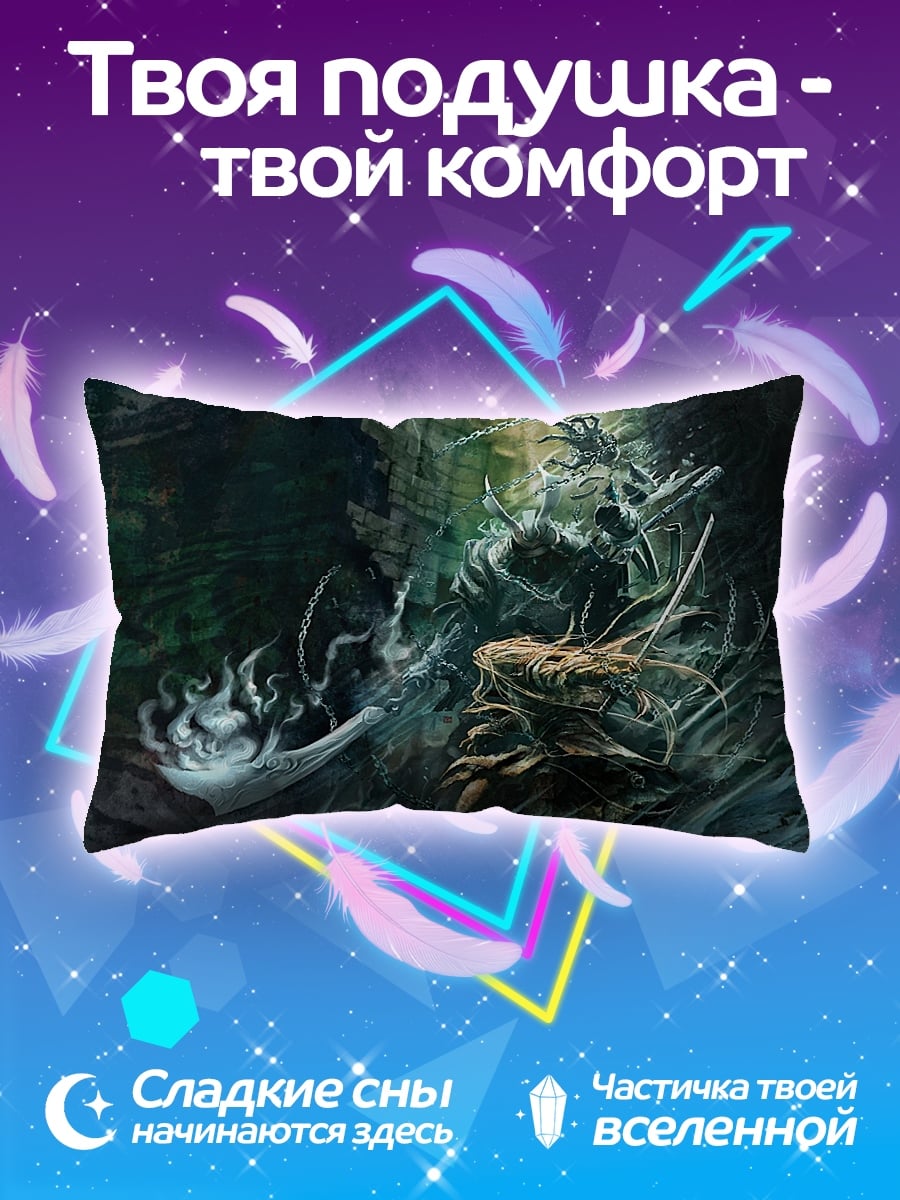 Подушка Битва воинов