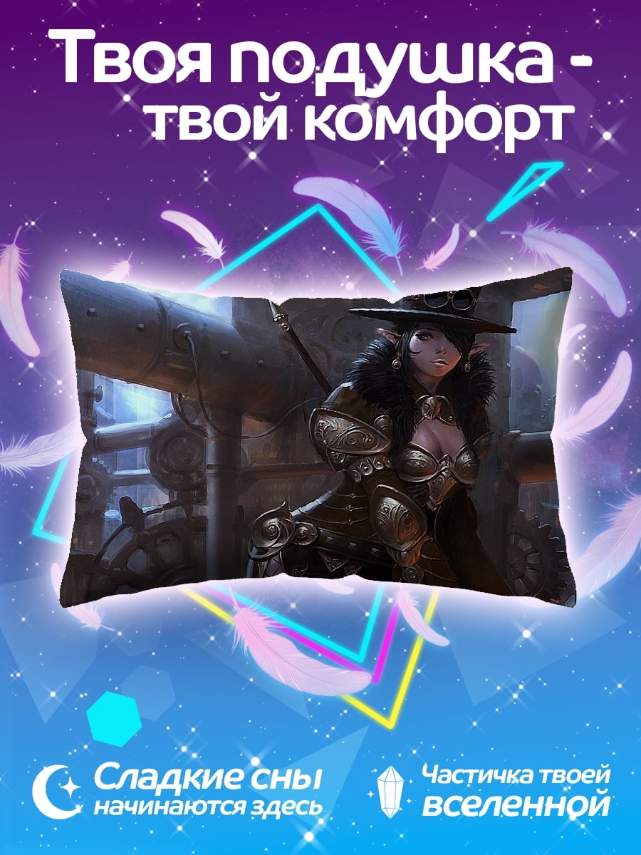 Подушка Стимпанк эльфийка