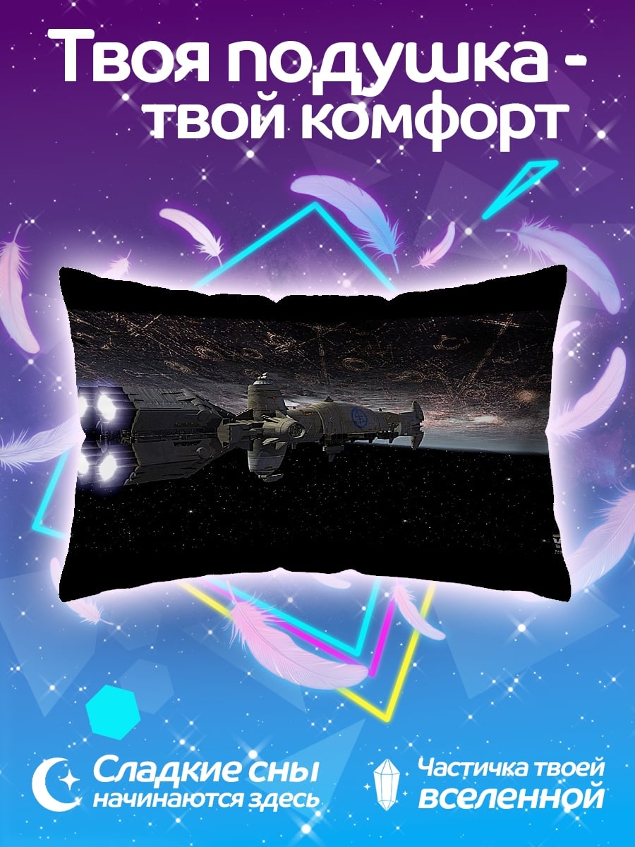 Подушка Звездные войны