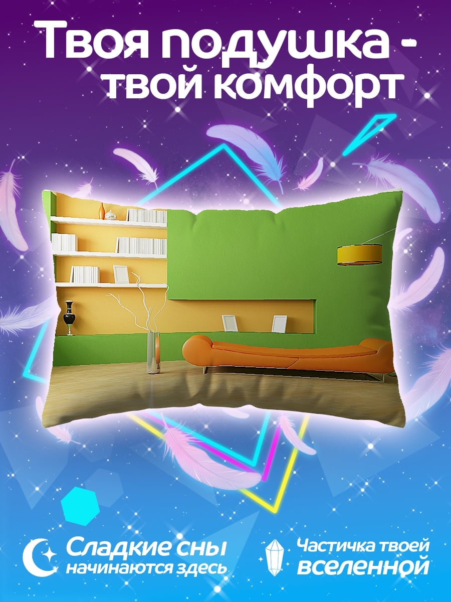 Подушка Современный интерьер гостиной