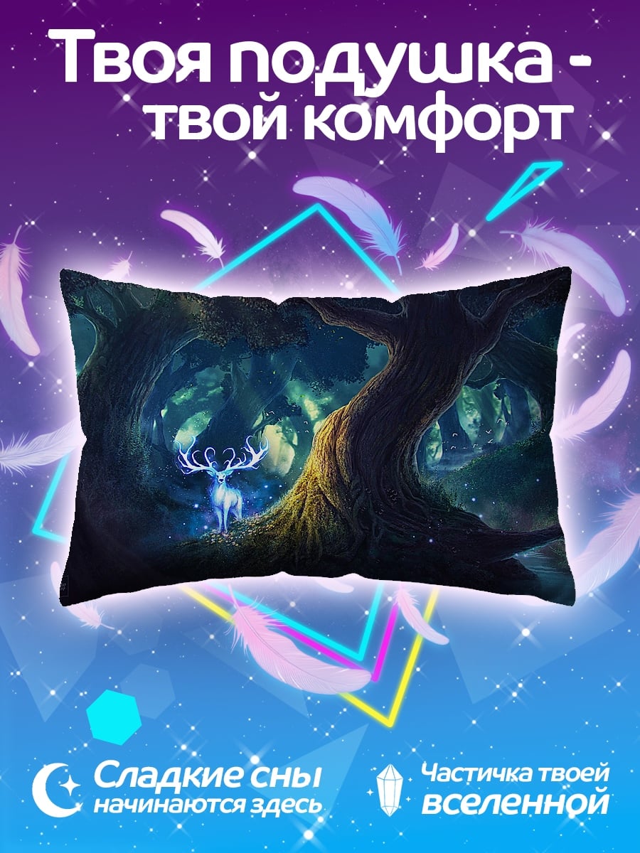 Подушка Лесной дух