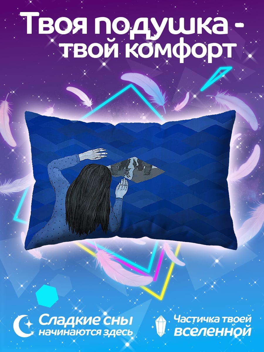 Подушка Девушка в синем море