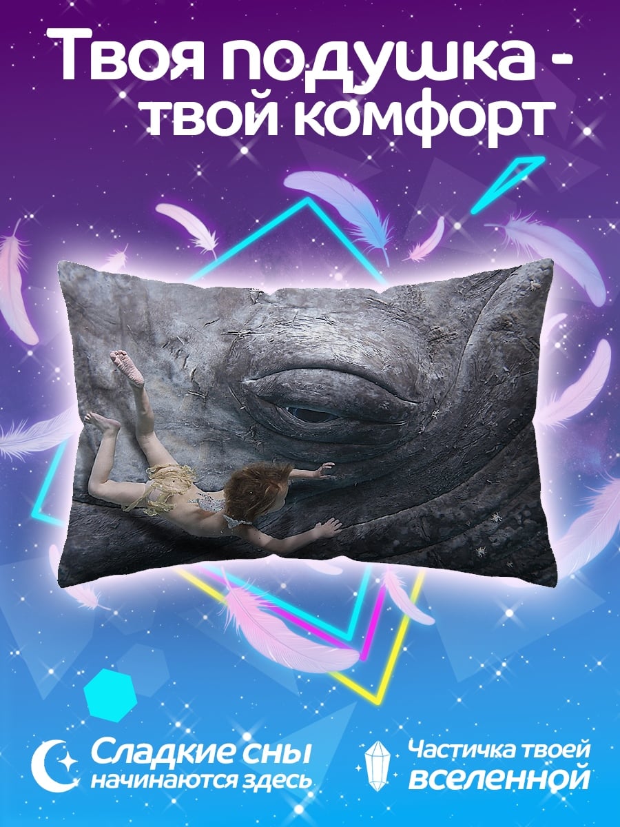 Подушка Девушка и кит