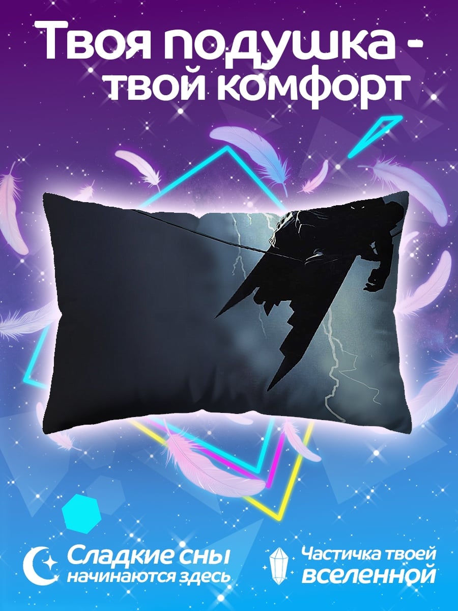 Подушка Бэтмен гроза