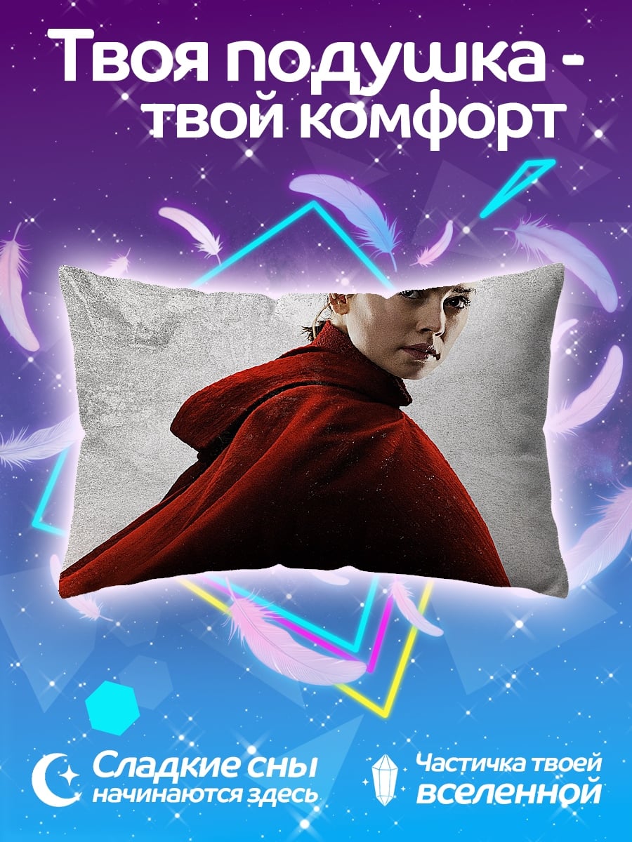 Подушка Девушка в красном
