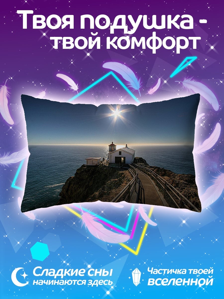 Подушка Маяк на утесе