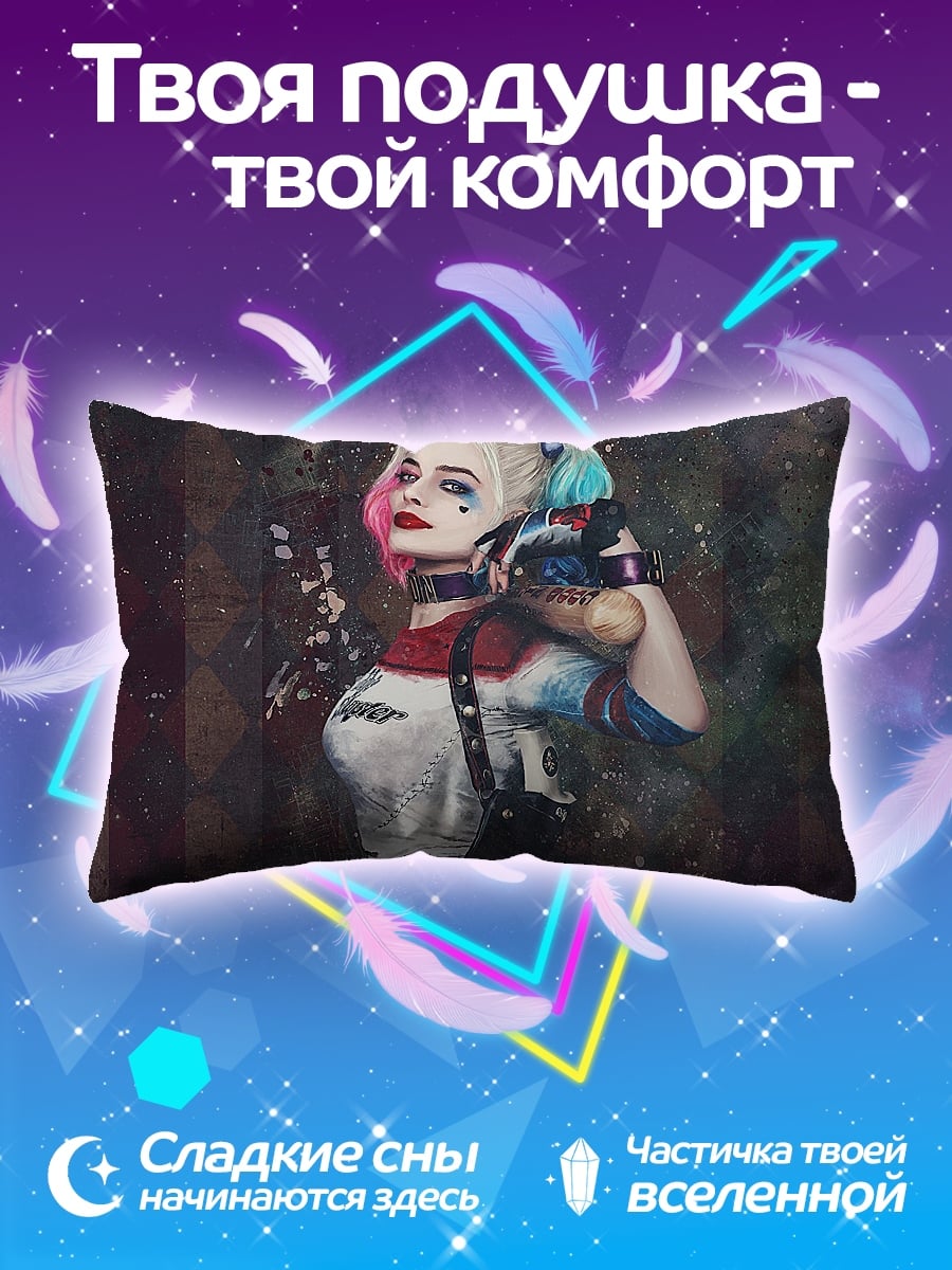 Подушка Харли Квинн