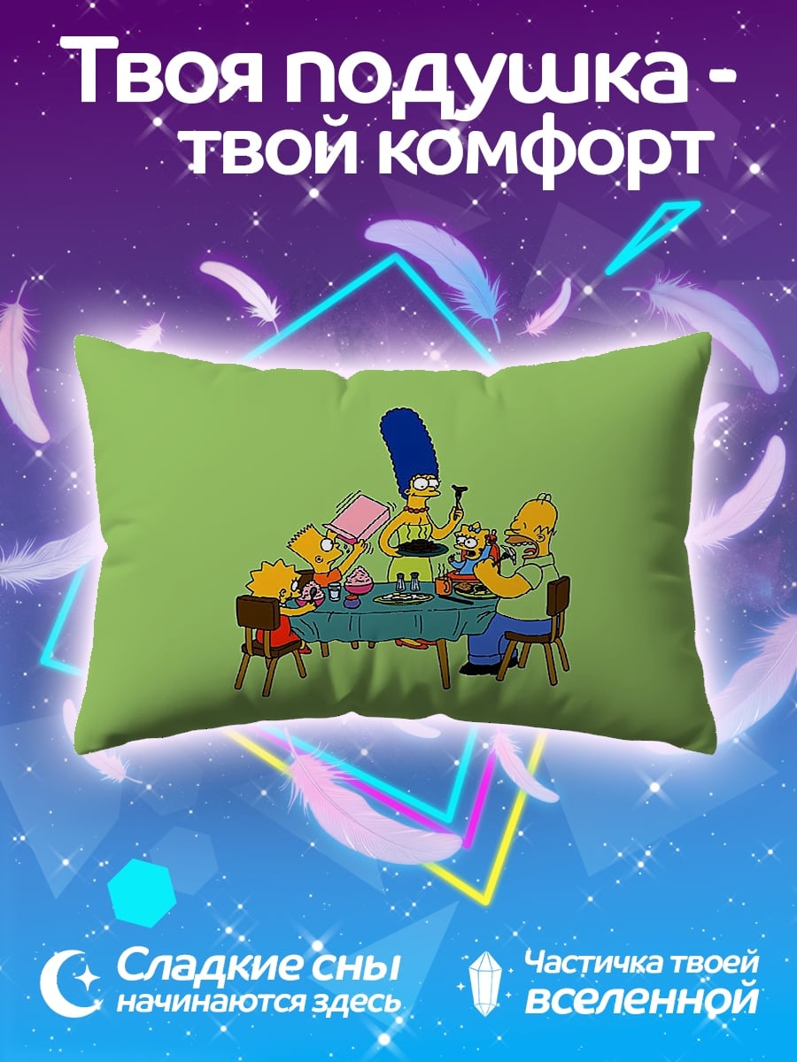 Подушка Симпсоны за столом