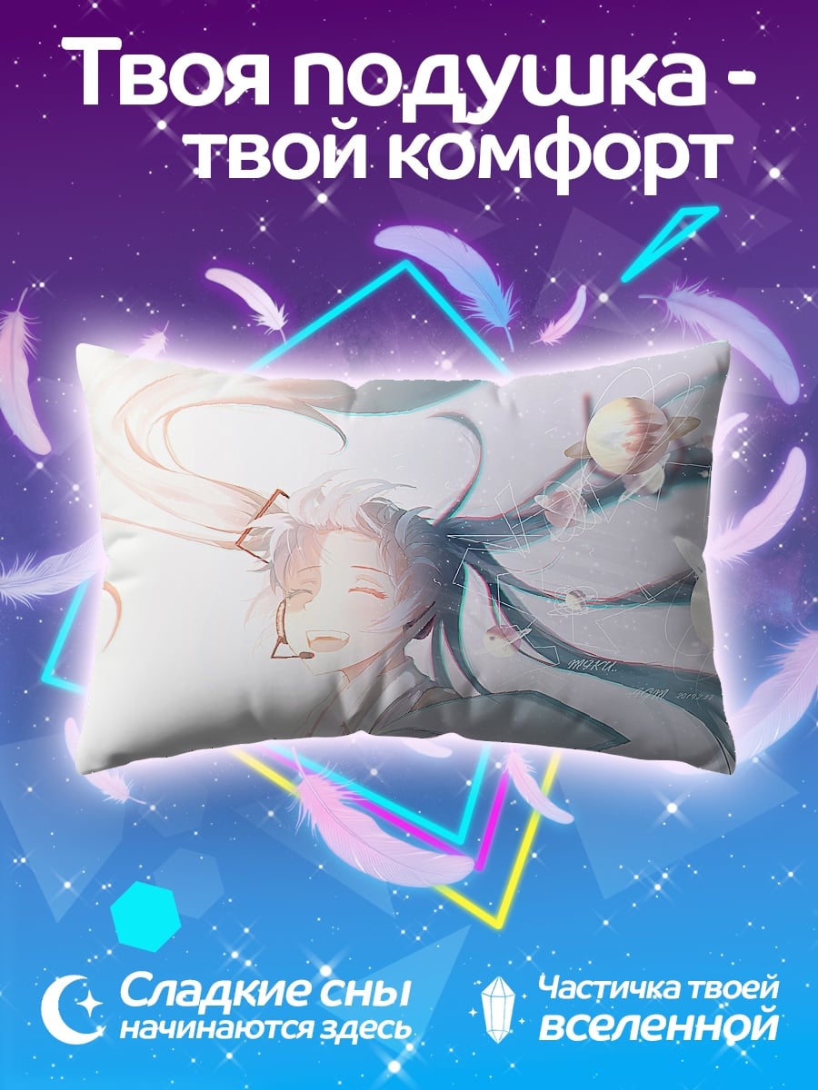 Подушка Нежный взгляд