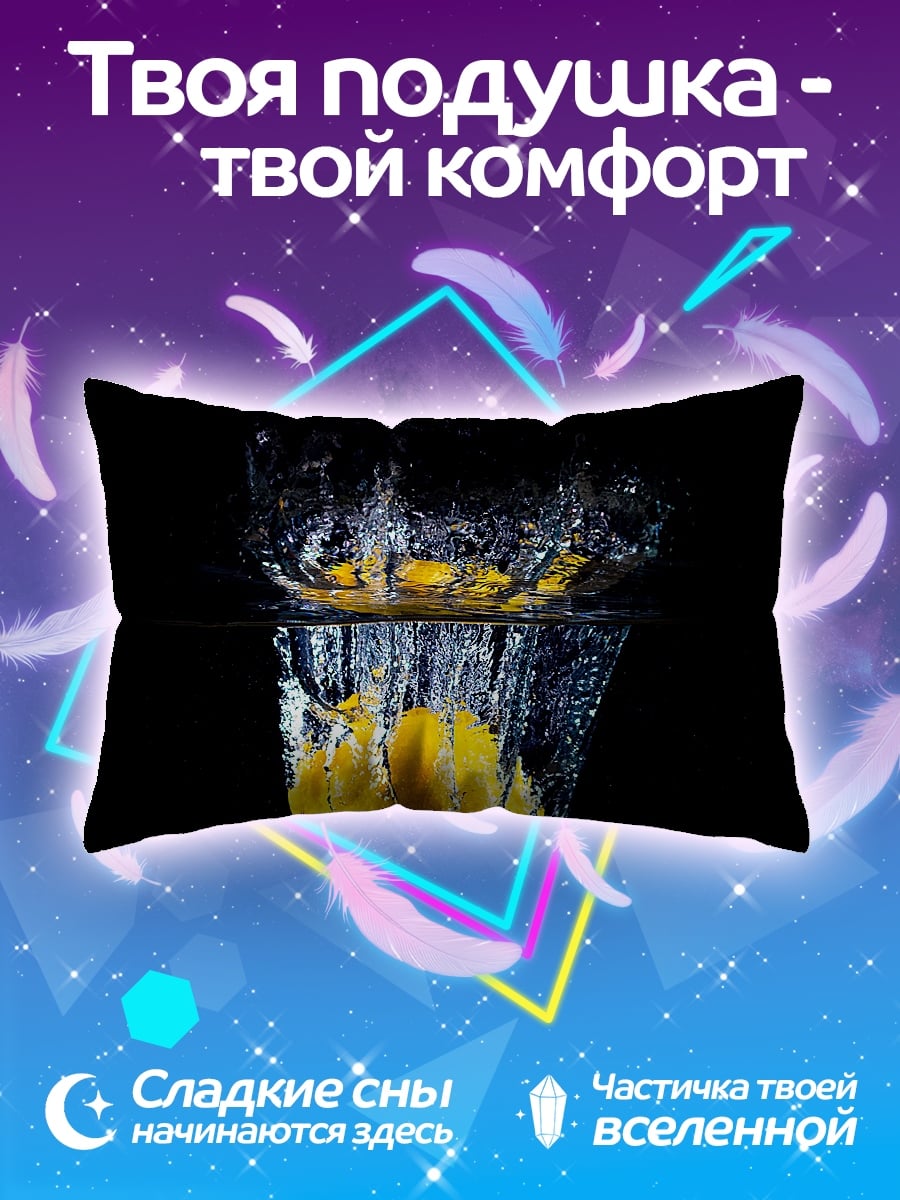 Подушка Лимон в воде