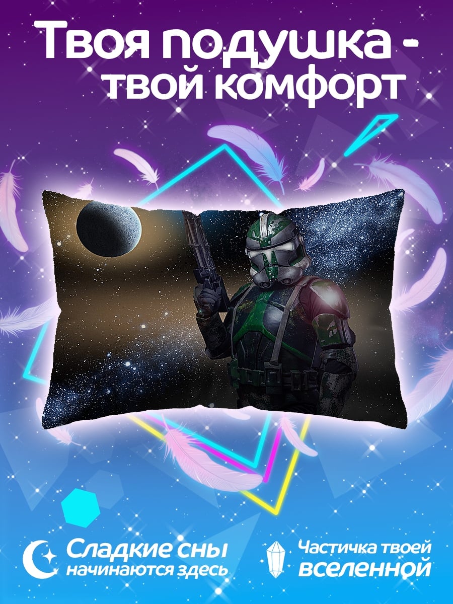 Подушка Штурмовик в космосе