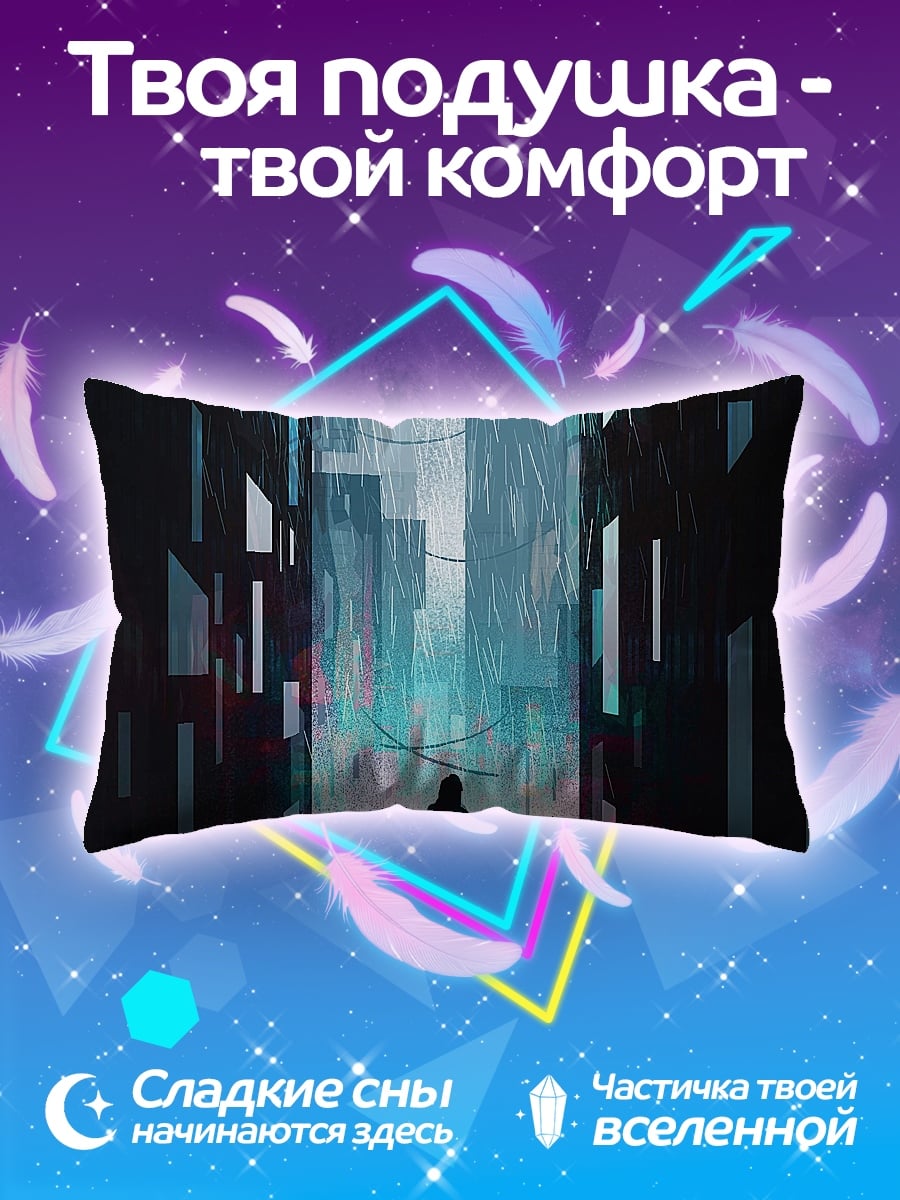 Подушка Девушка и кот
