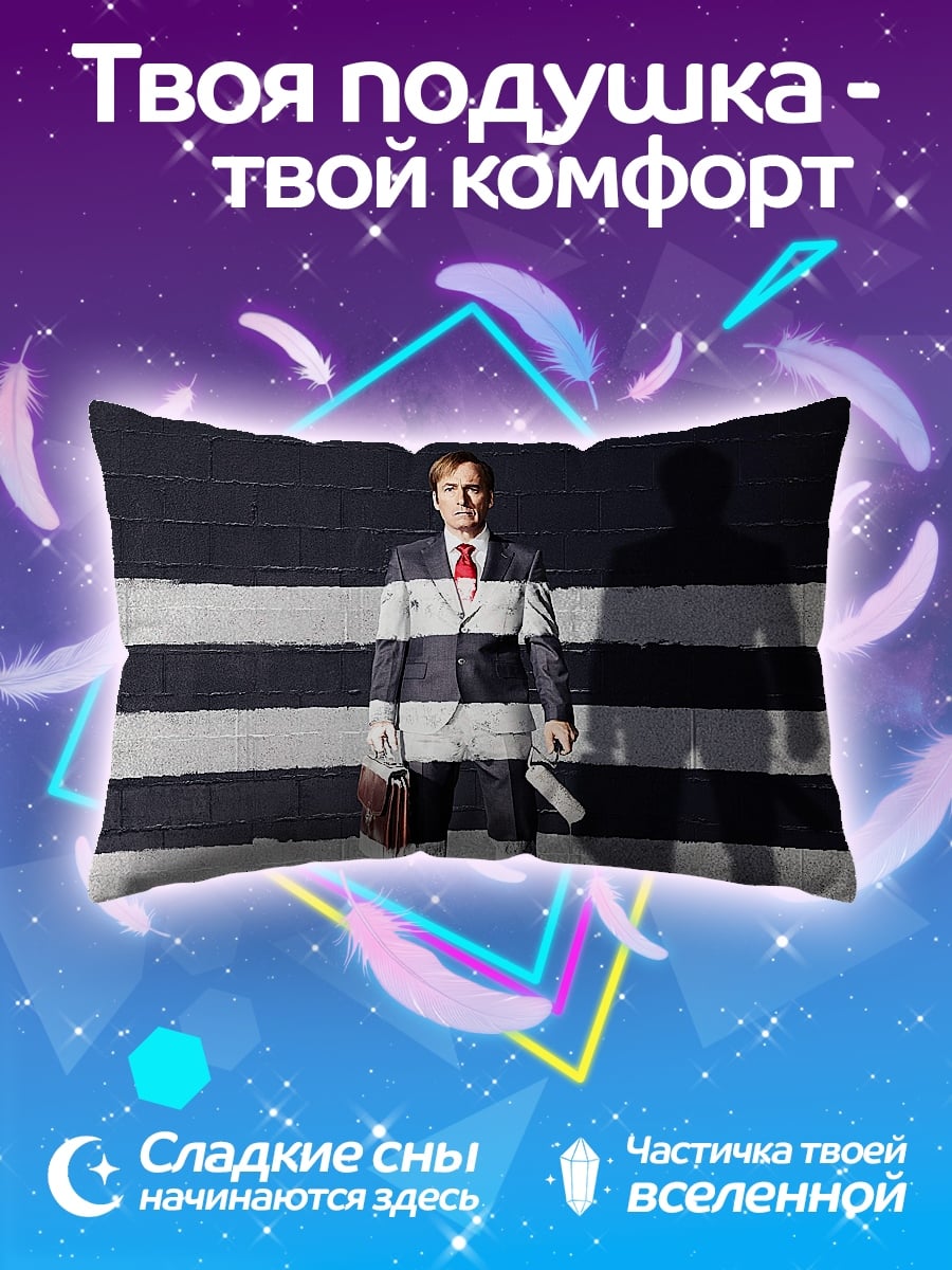 Подушка Человек в костюме