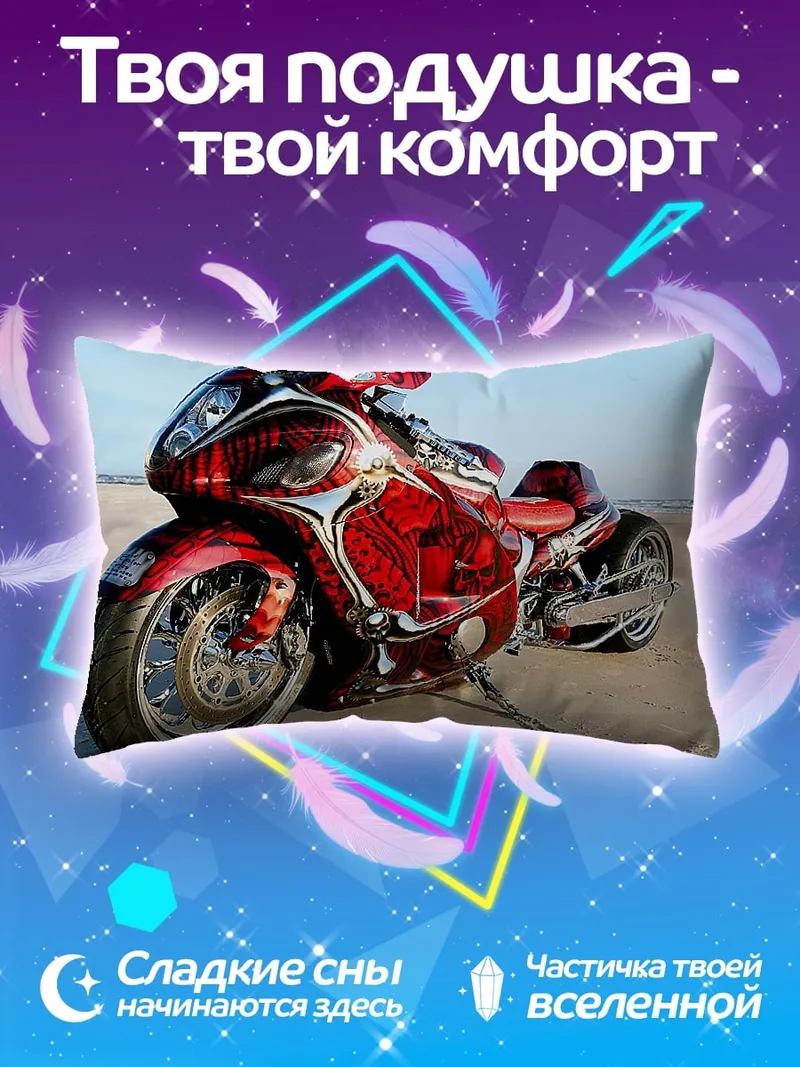 Подушка Красный мотоцикл на пляже