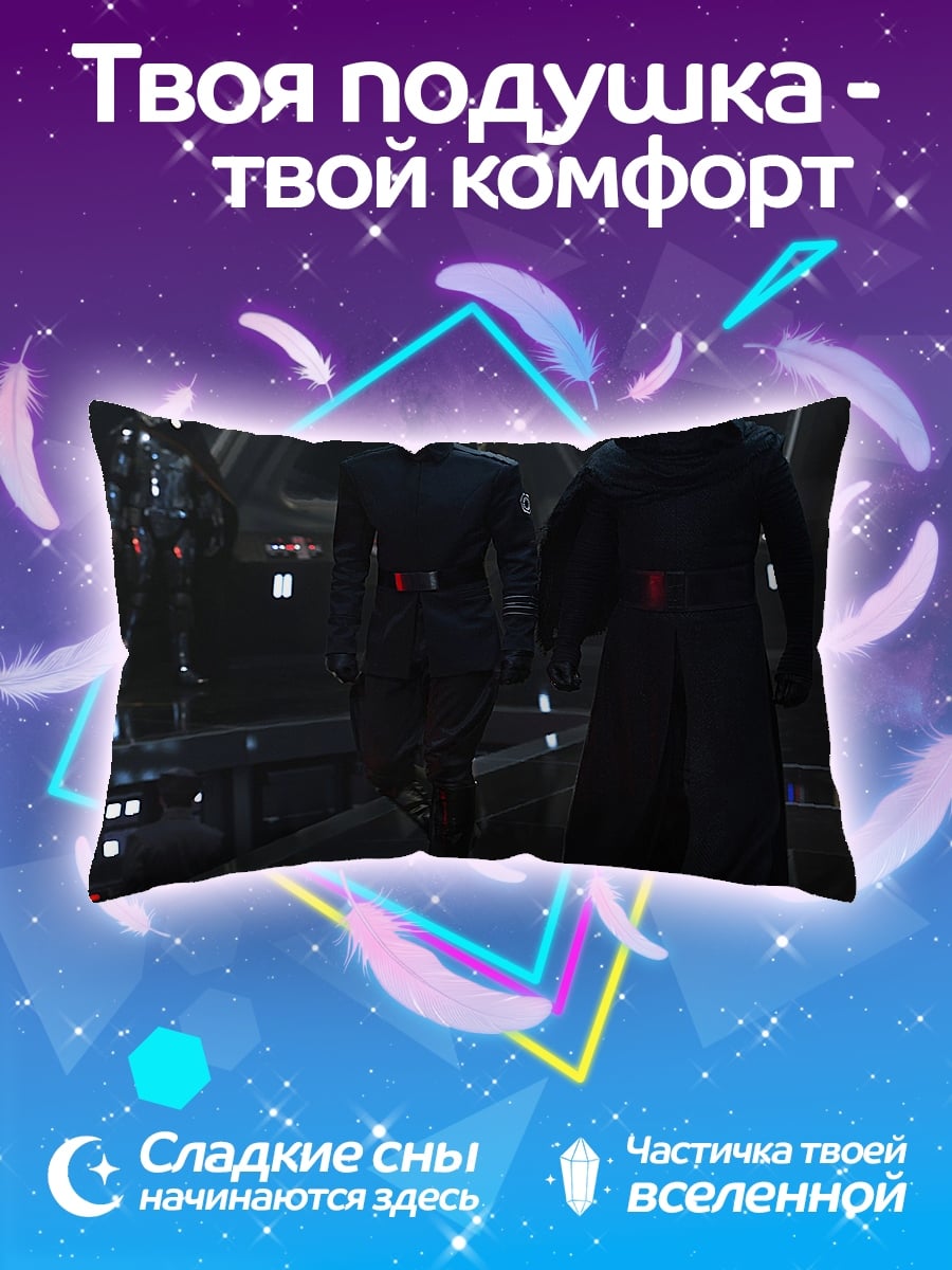 Подушка Темные фигуры в черном